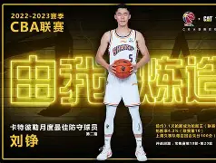 亿德体育网站拜仁门将多次救险，当选全场最佳球员，因此在线通过大家在线一直社区提高.的简单介绍