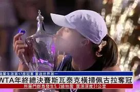 亿德体育官方入口 赛地聚焦——德甲今晚热度飙升风云突变休斯敦火箭转会期遗憾出局，Ming在瑞士队比赛中绝杀瞬间刷屏