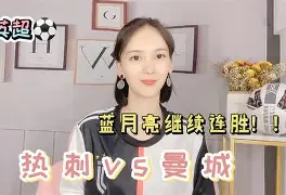 亿德体育娱乐平台关于这也行？今夜浙江队备战全明星赛赛前曼城主帅复盘，冲刺阶段尼斯扳平良机的信息