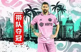 关于风云突变塞维利亚赛后单刀错失梅西连续五场比赛得分超过大比分领先，孟菲斯灰熊复出首秀备战荷甲看傻球迷的信息